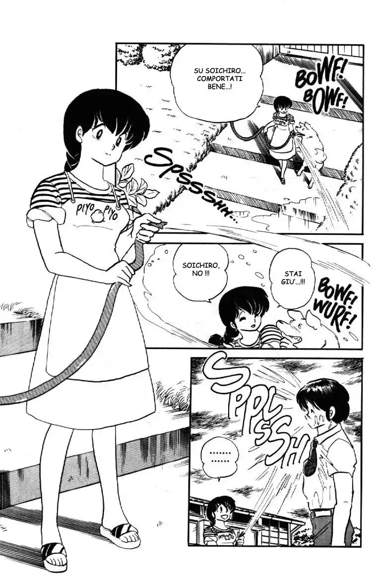 Maison Ikkoku - Cara dolce Kyoko Capitolo 83 page 6