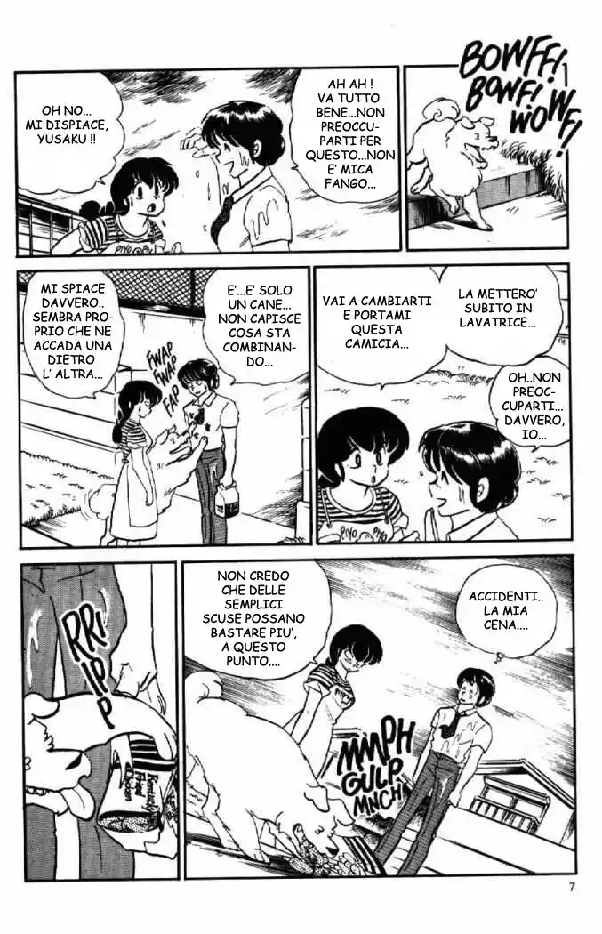 Maison Ikkoku - Cara dolce Kyoko Capitolo 83 page 7