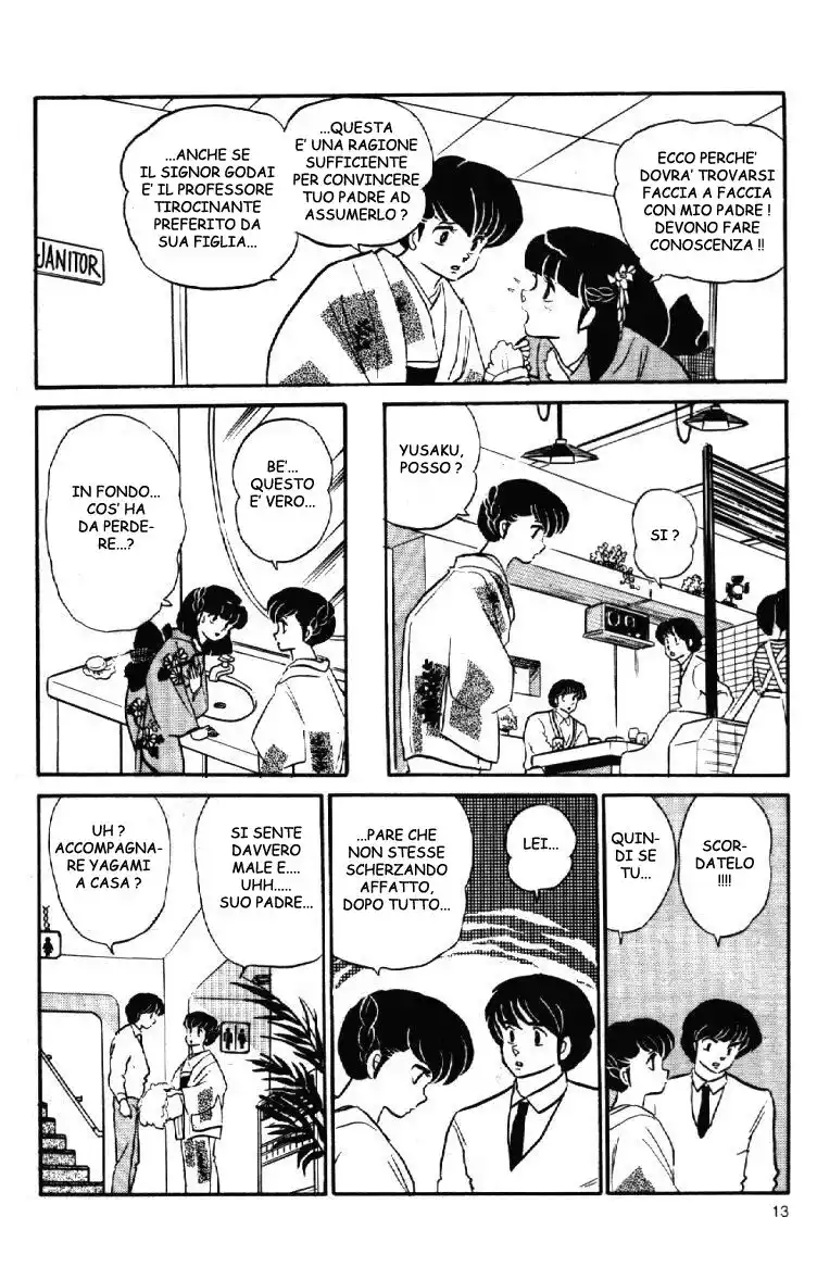 Maison Ikkoku - Cara dolce Kyoko Capitolo 95 page 10