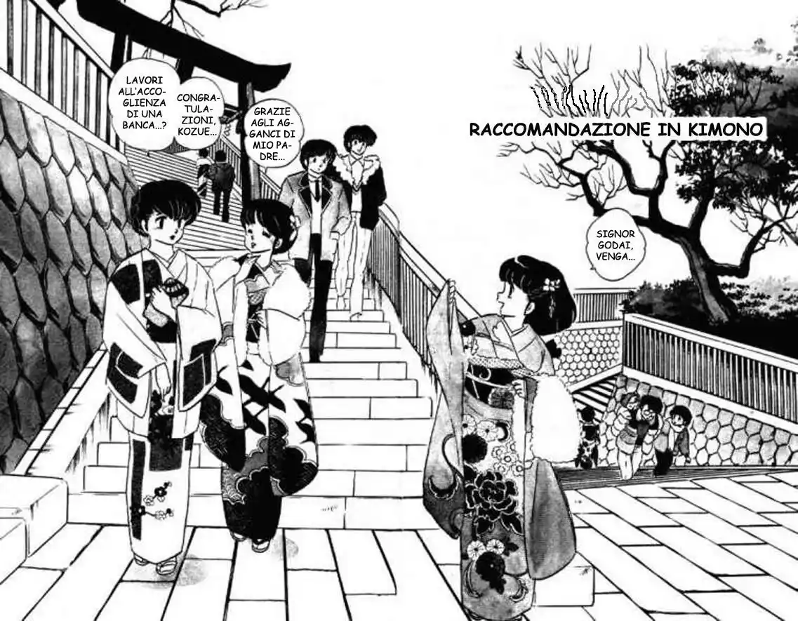 Maison Ikkoku - Cara dolce Kyoko Capitolo 95 page 2