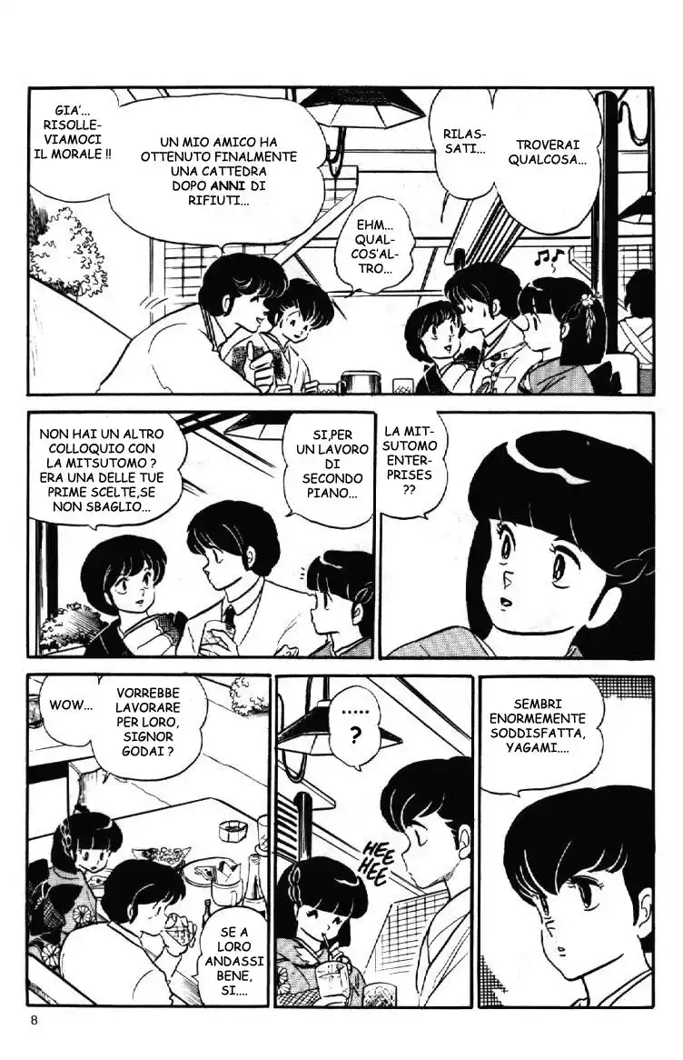 Maison Ikkoku - Cara dolce Kyoko Capitolo 95 page 5