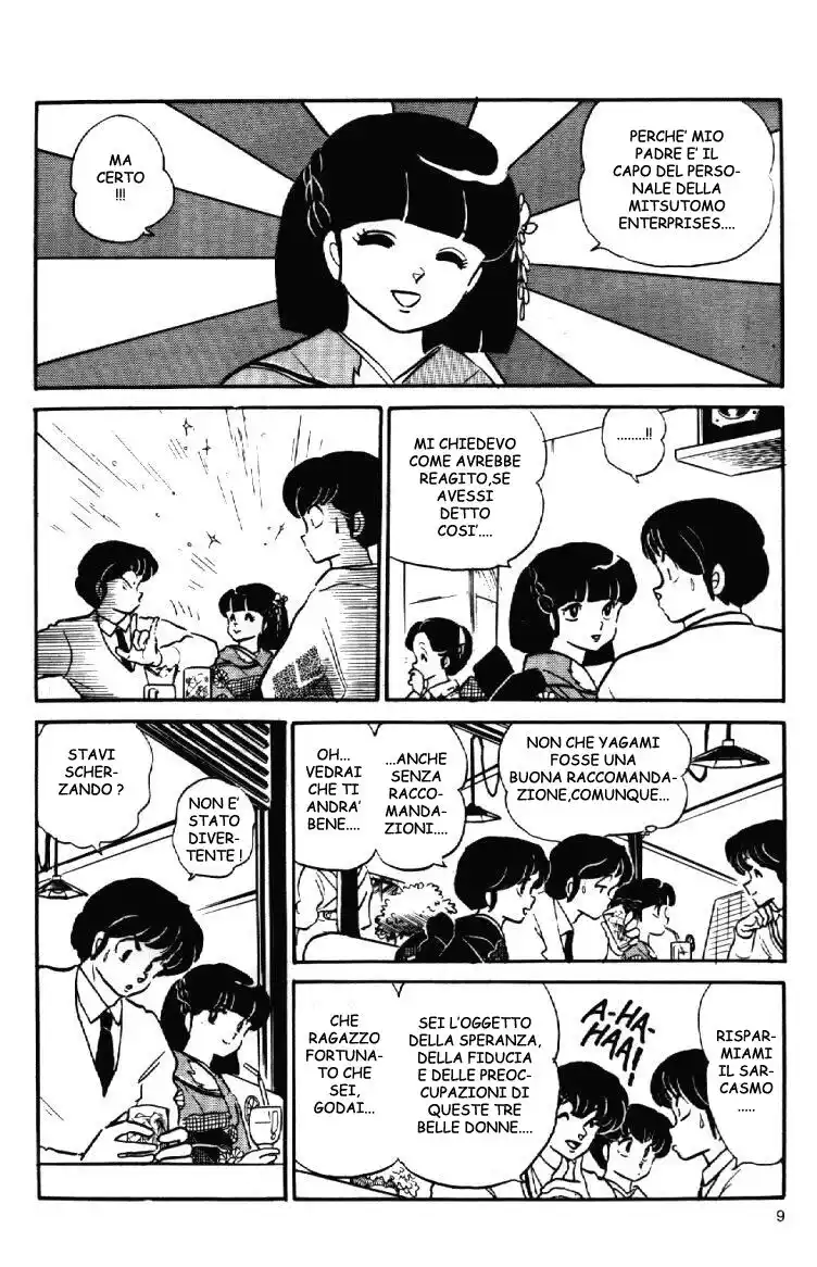 Maison Ikkoku - Cara dolce Kyoko Capitolo 95 page 6