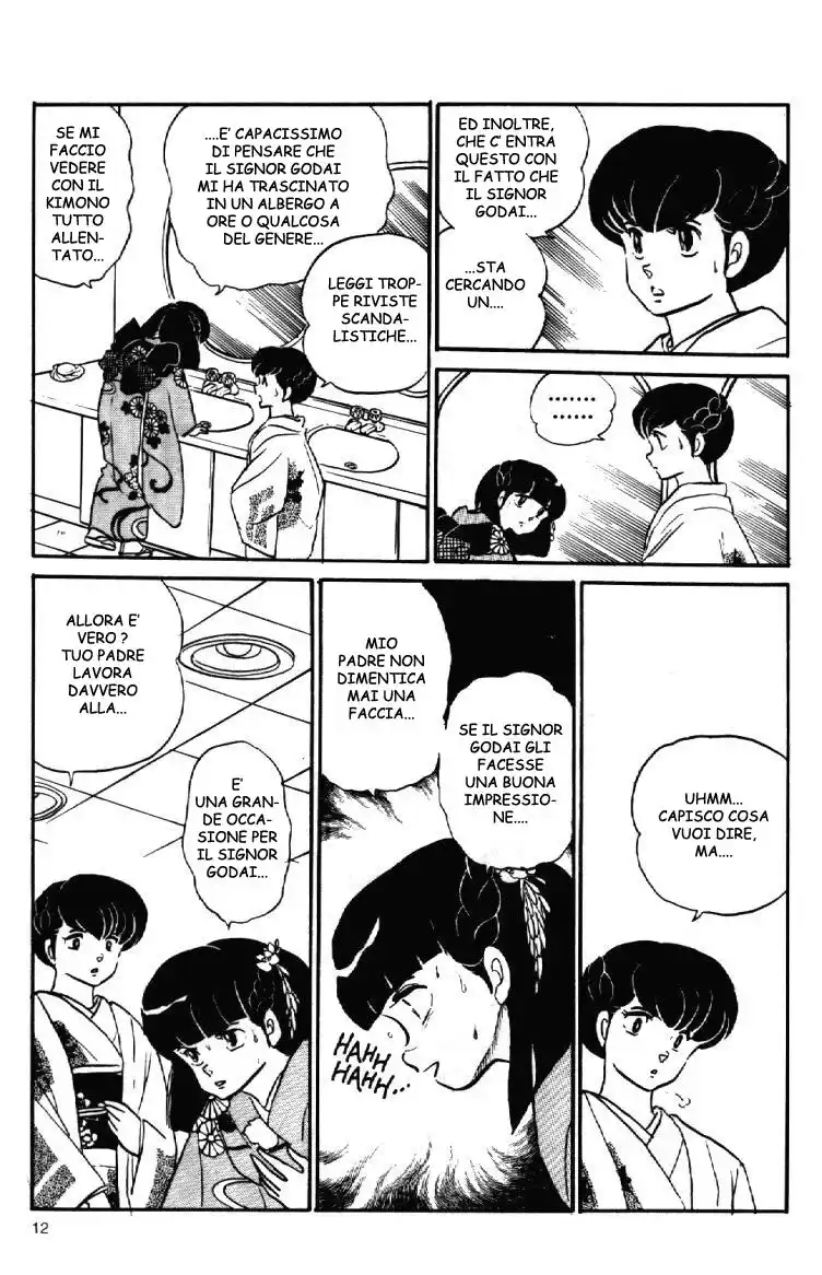 Maison Ikkoku - Cara dolce Kyoko Capitolo 95 page 9