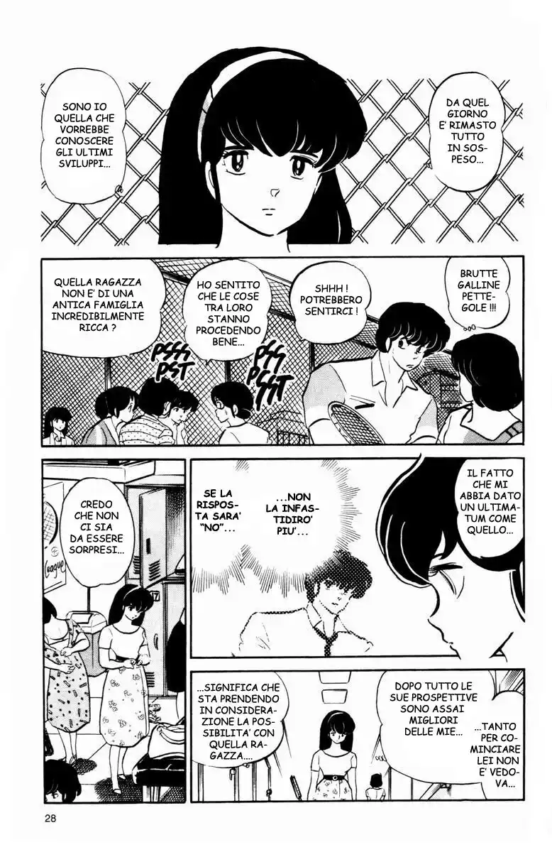 Maison Ikkoku - Cara dolce Kyoko Capitolo 106 page 6