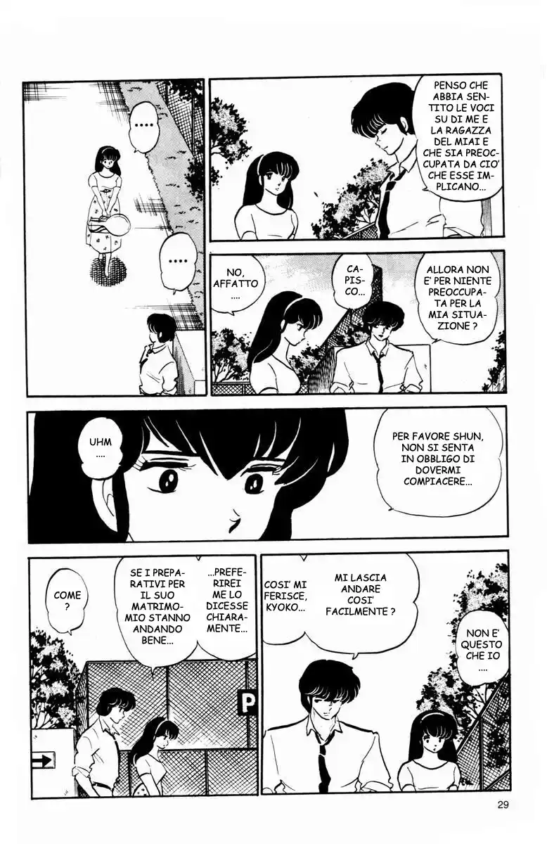 Maison Ikkoku - Cara dolce Kyoko Capitolo 106 page 7