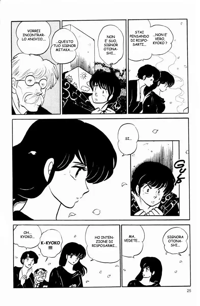 Maison Ikkoku - Cara dolce Kyoko Capitolo 128 page 5