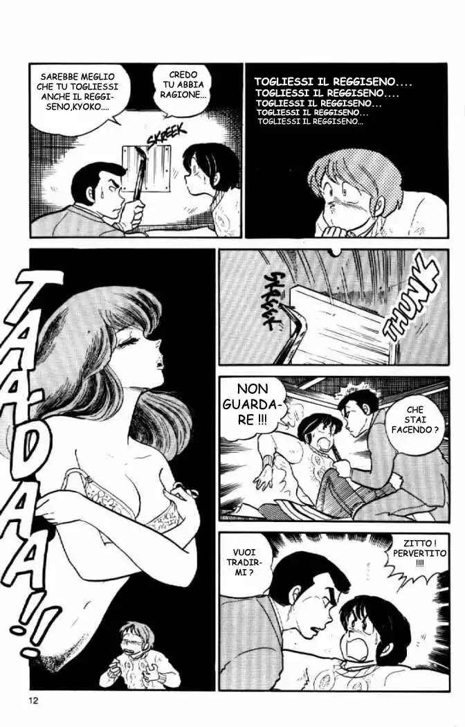 Maison Ikkoku - Cara dolce Kyoko Capitolo 48 page 13