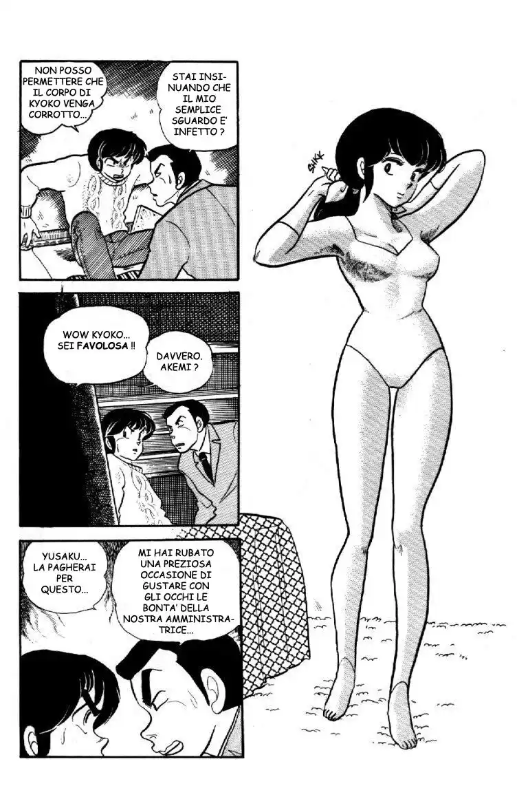 Maison Ikkoku - Cara dolce Kyoko Capitolo 48 page 14