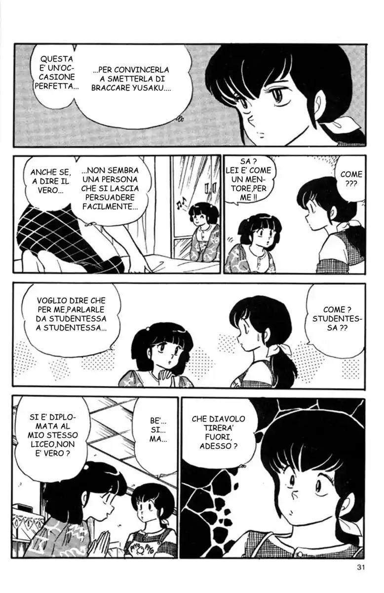 Maison Ikkoku - Cara dolce Kyoko Capitolo 92 page 11