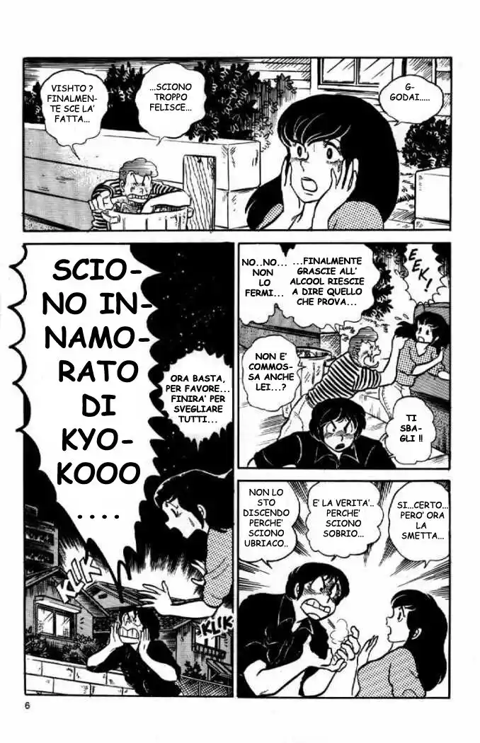 Maison Ikkoku - Cara dolce Kyoko Capitolo 09 page 6