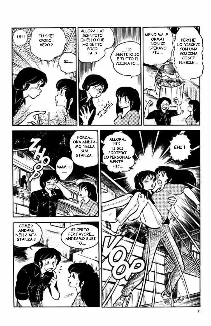 Maison Ikkoku - Cara dolce Kyoko Capitolo 09 page 7