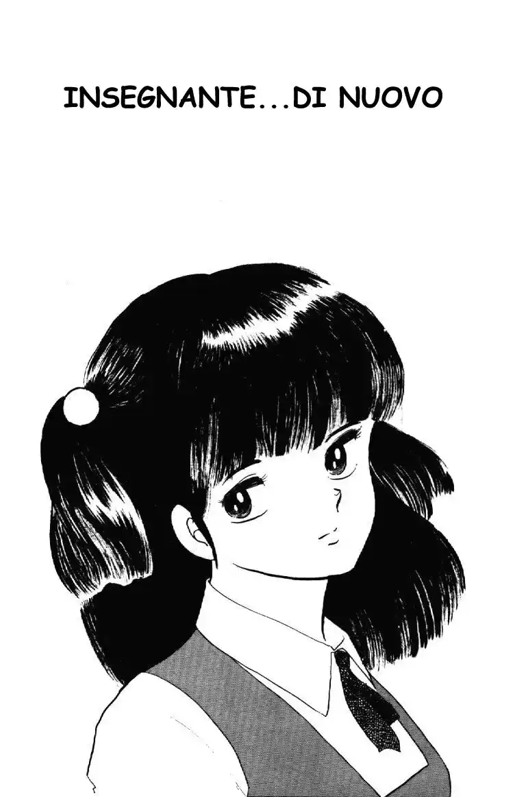 Maison Ikkoku - Cara dolce Kyoko Capitolo 113 page 1