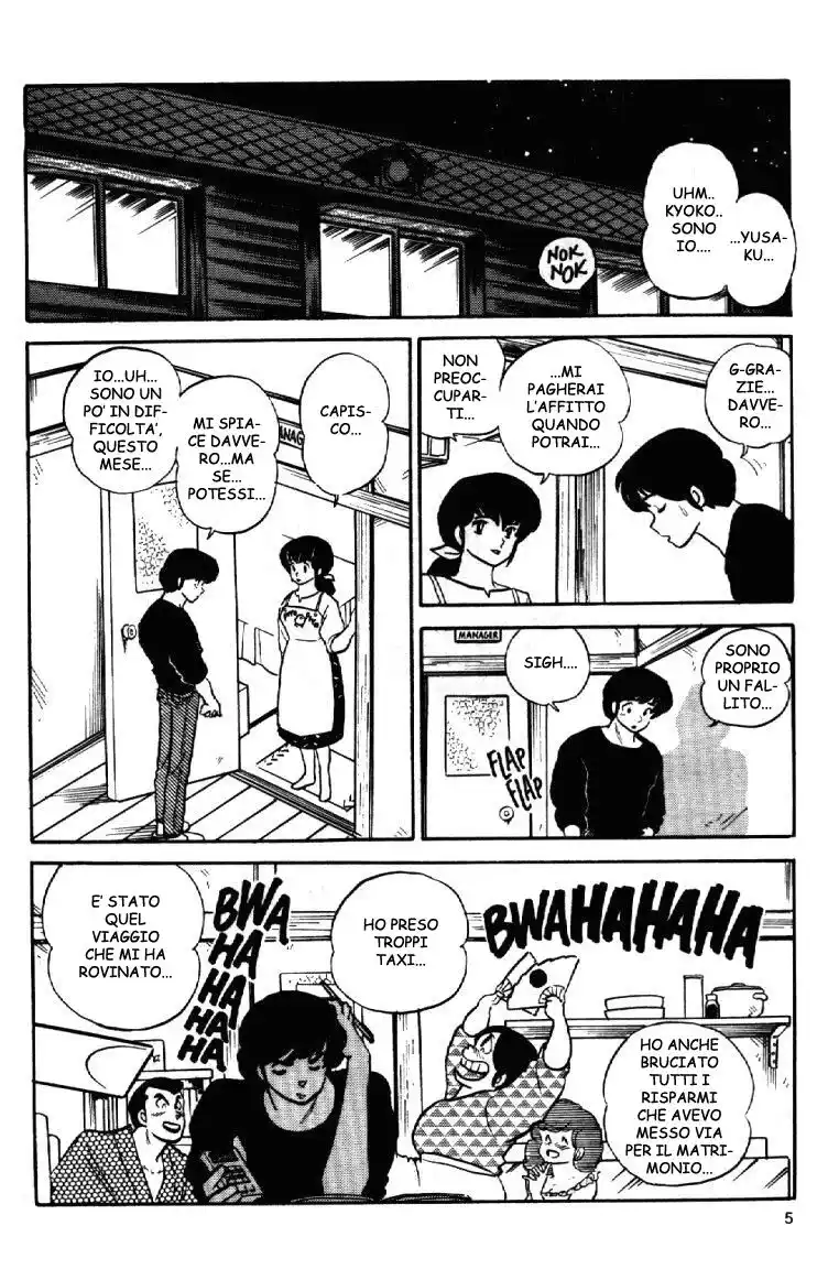 Maison Ikkoku - Cara dolce Kyoko Capitolo 113 page 5