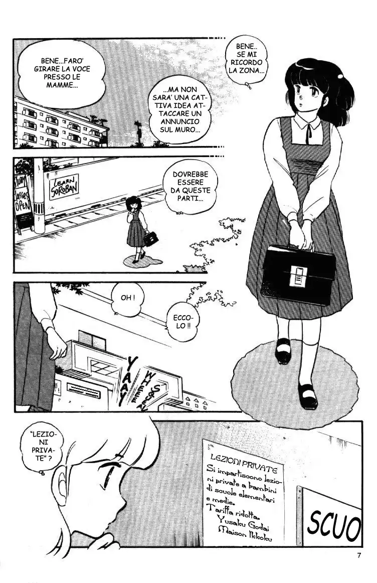 Maison Ikkoku - Cara dolce Kyoko Capitolo 113 page 7