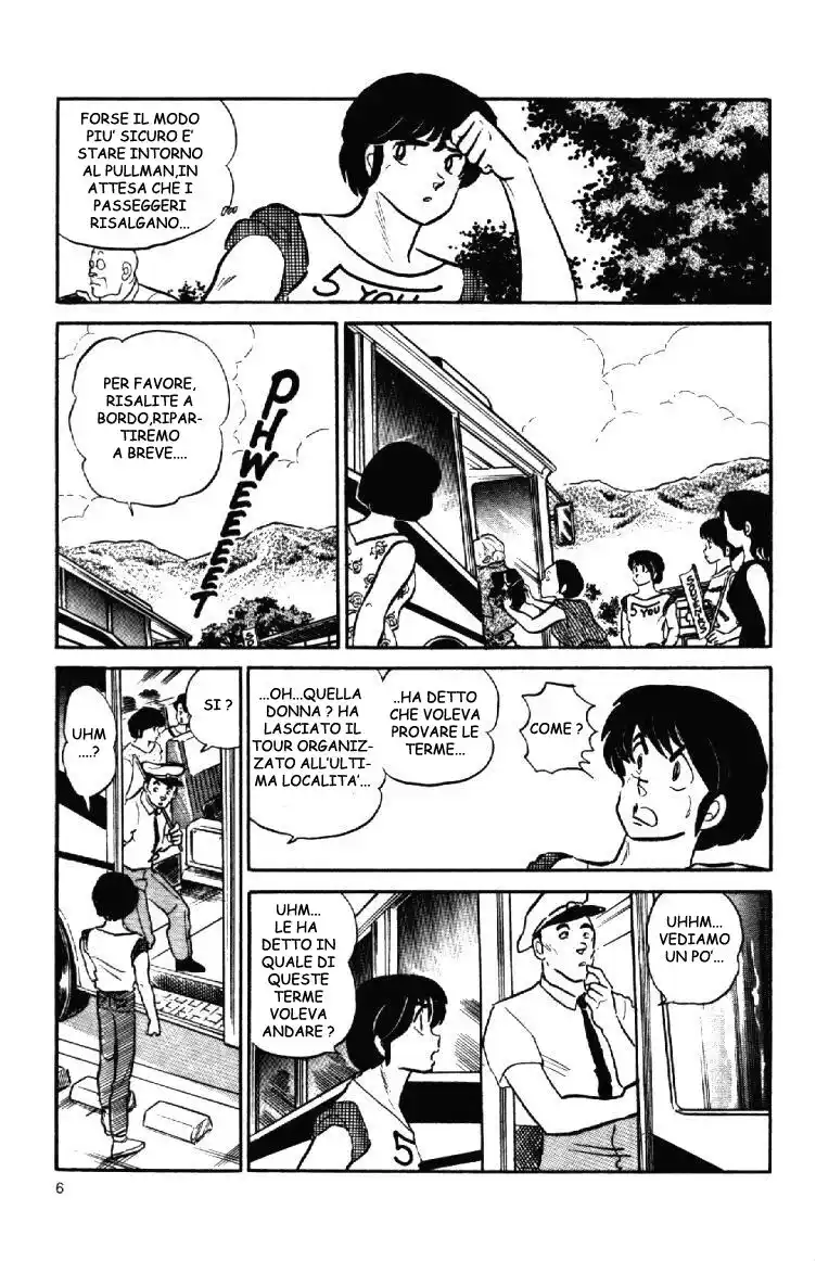 Maison Ikkoku - Cara dolce Kyoko Capitolo 111 page 6