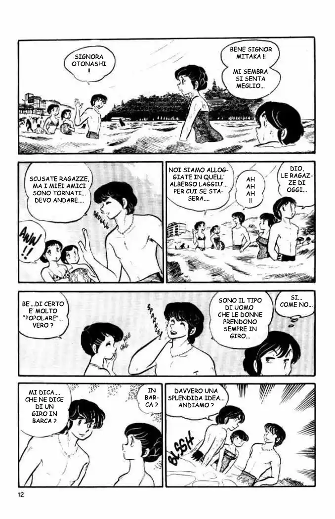 Maison Ikkoku - Cara dolce Kyoko Capitolo 13 page 12