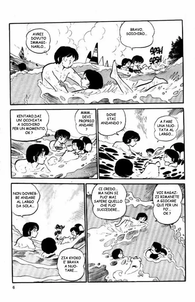 Maison Ikkoku - Cara dolce Kyoko Capitolo 13 page 6