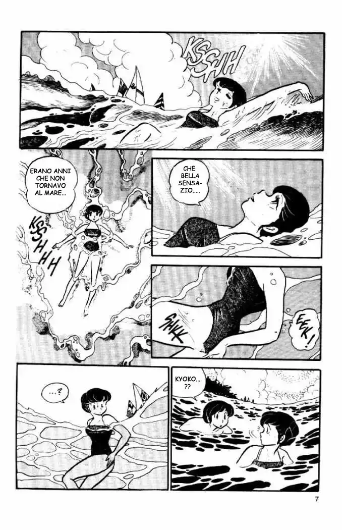 Maison Ikkoku - Cara dolce Kyoko Capitolo 13 page 7