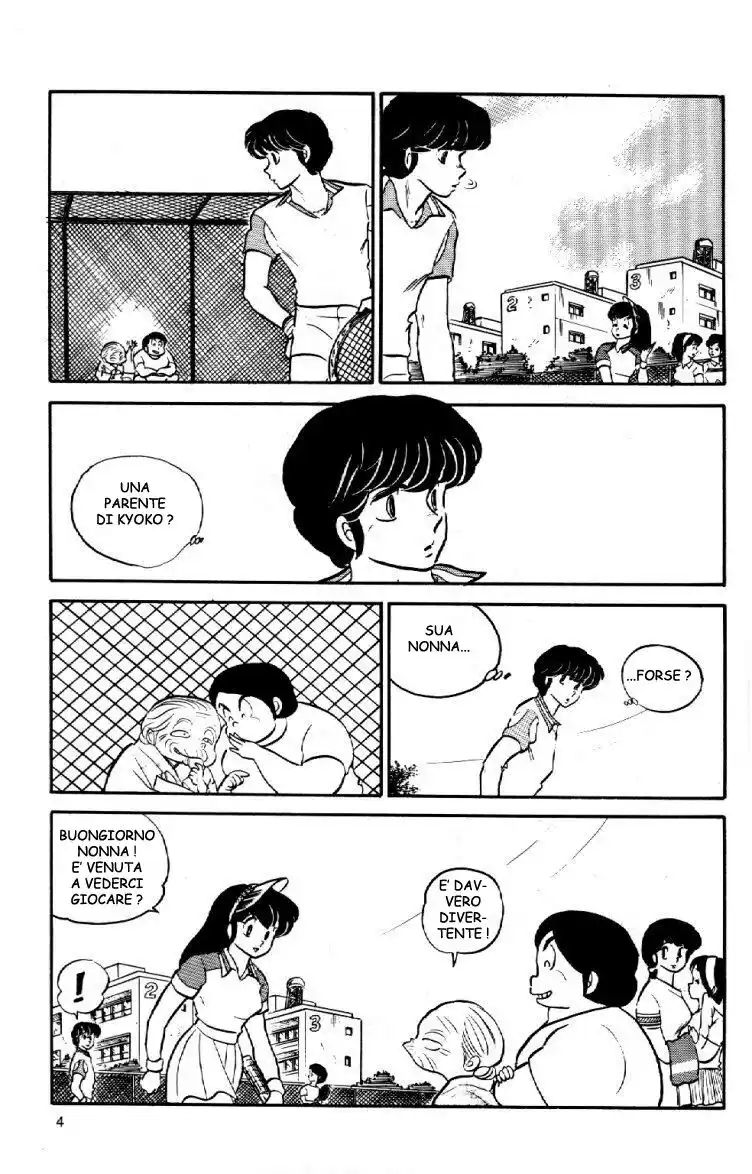 Maison Ikkoku - Cara dolce Kyoko Capitolo 58 page 4