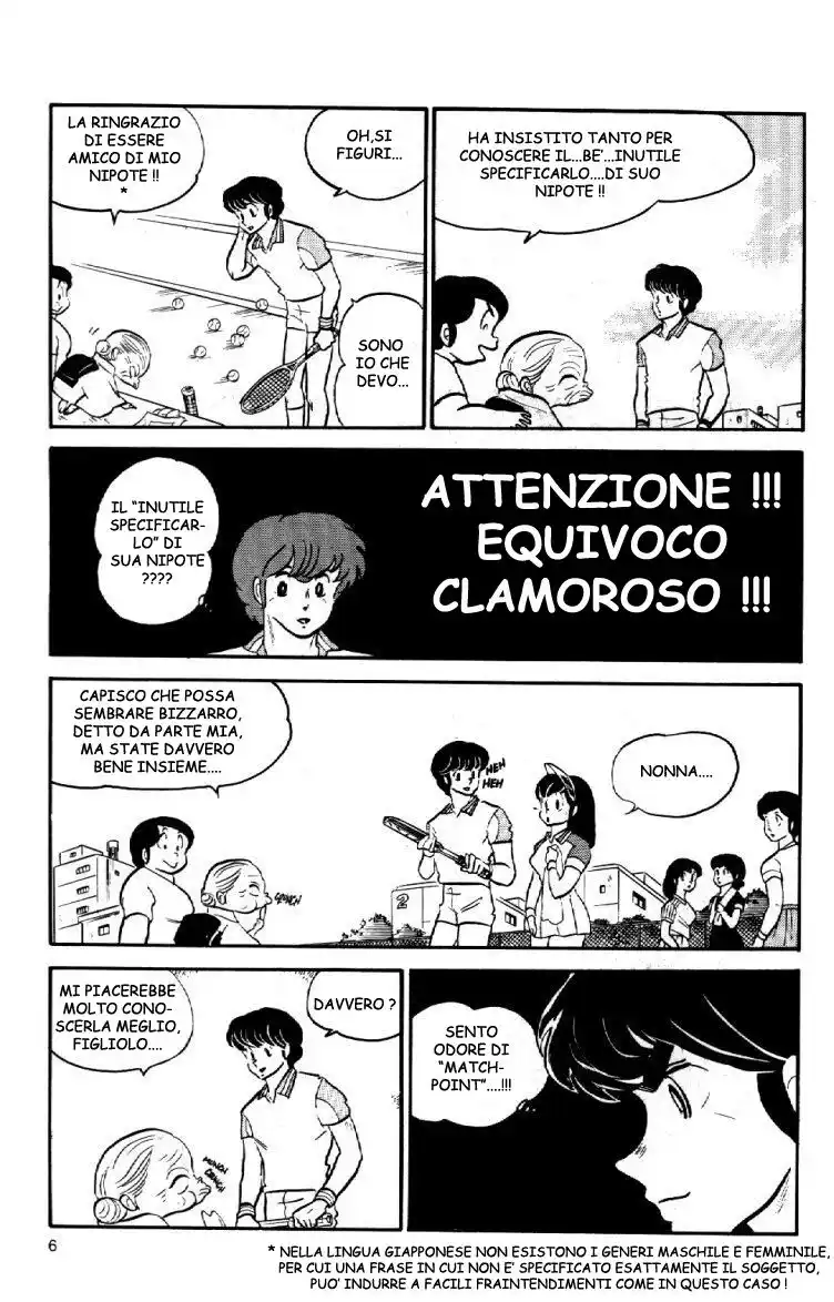 Maison Ikkoku - Cara dolce Kyoko Capitolo 58 page 6