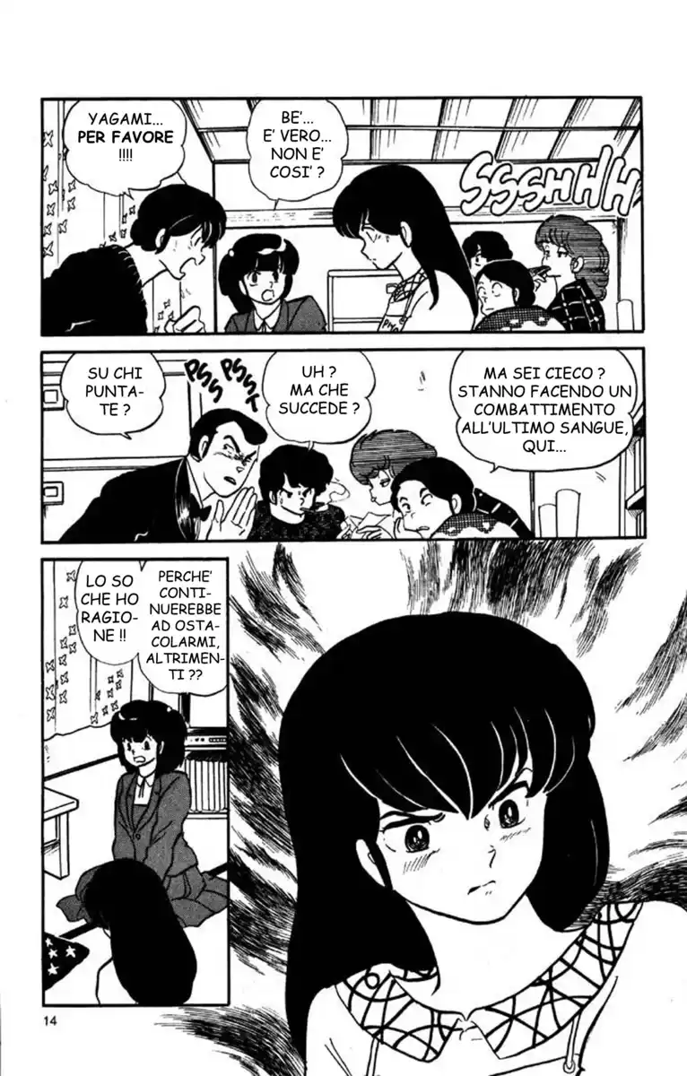 Maison Ikkoku - Cara dolce Kyoko Capitolo 117 page 14