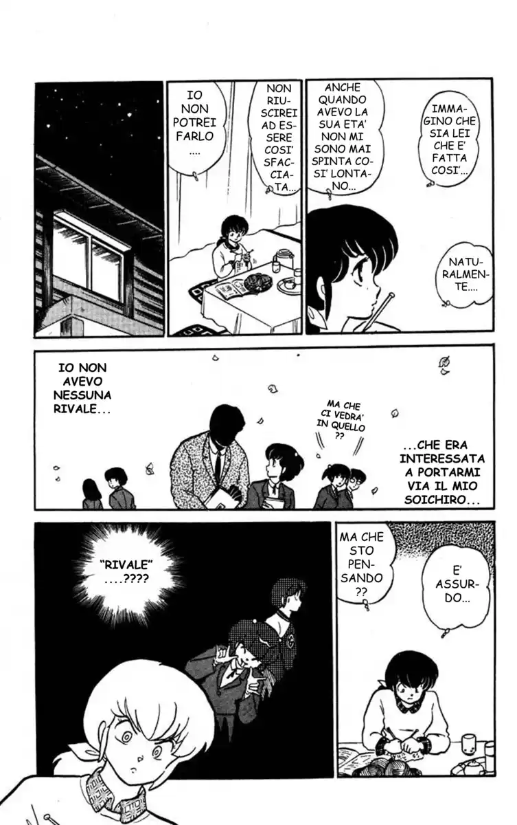 Maison Ikkoku - Cara dolce Kyoko Capitolo 117 page 8