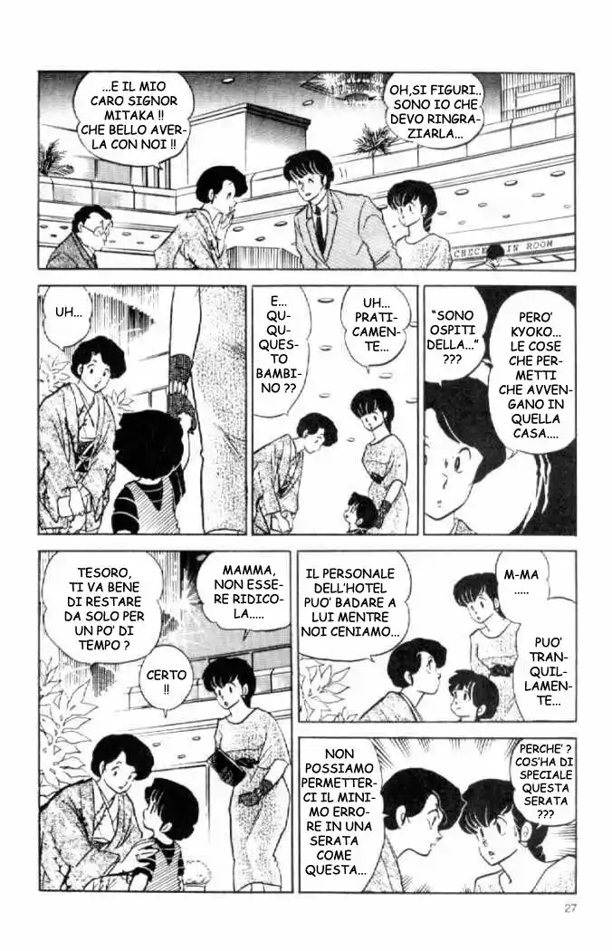 Maison Ikkoku - Cara dolce Kyoko Capitolo 133 page 11