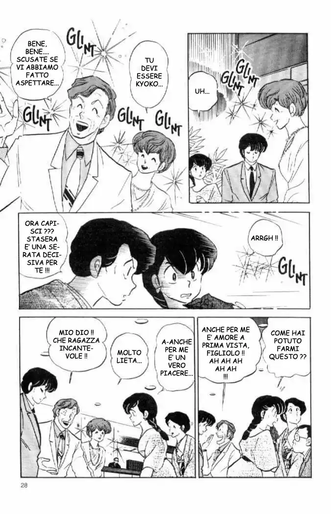 Maison Ikkoku - Cara dolce Kyoko Capitolo 133 page 12