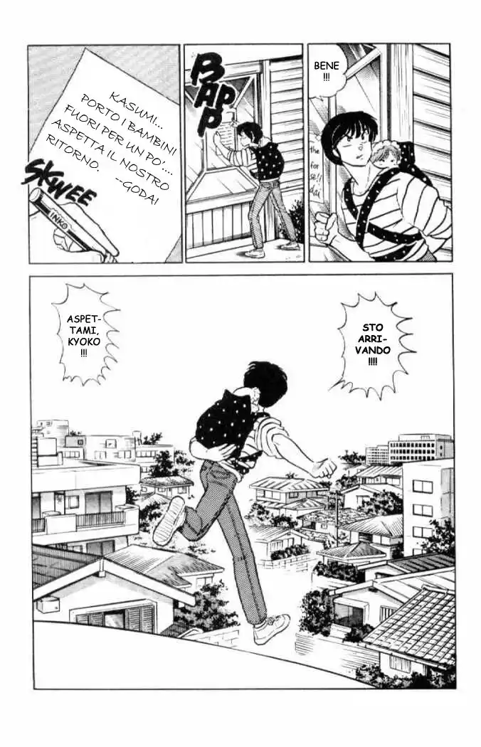 Maison Ikkoku - Cara dolce Kyoko Capitolo 133 page 16