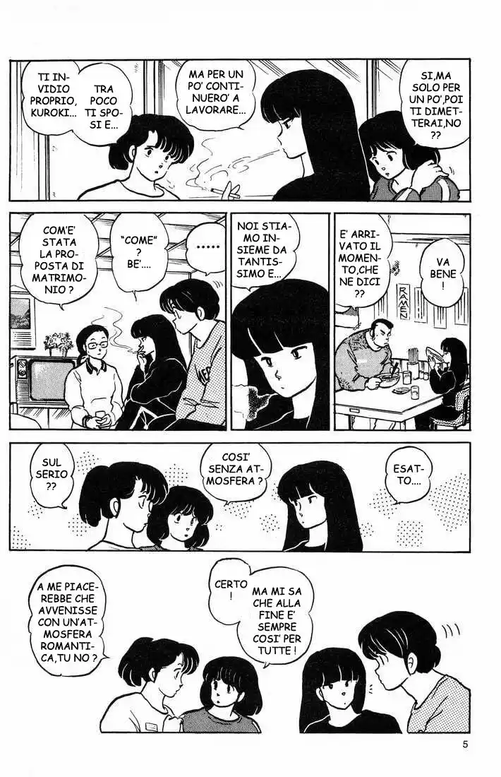 Maison Ikkoku - Cara dolce Kyoko Capitolo 158 page 6