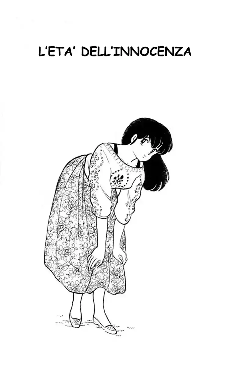 Maison Ikkoku - Cara dolce Kyoko Capitolo 131 page 1