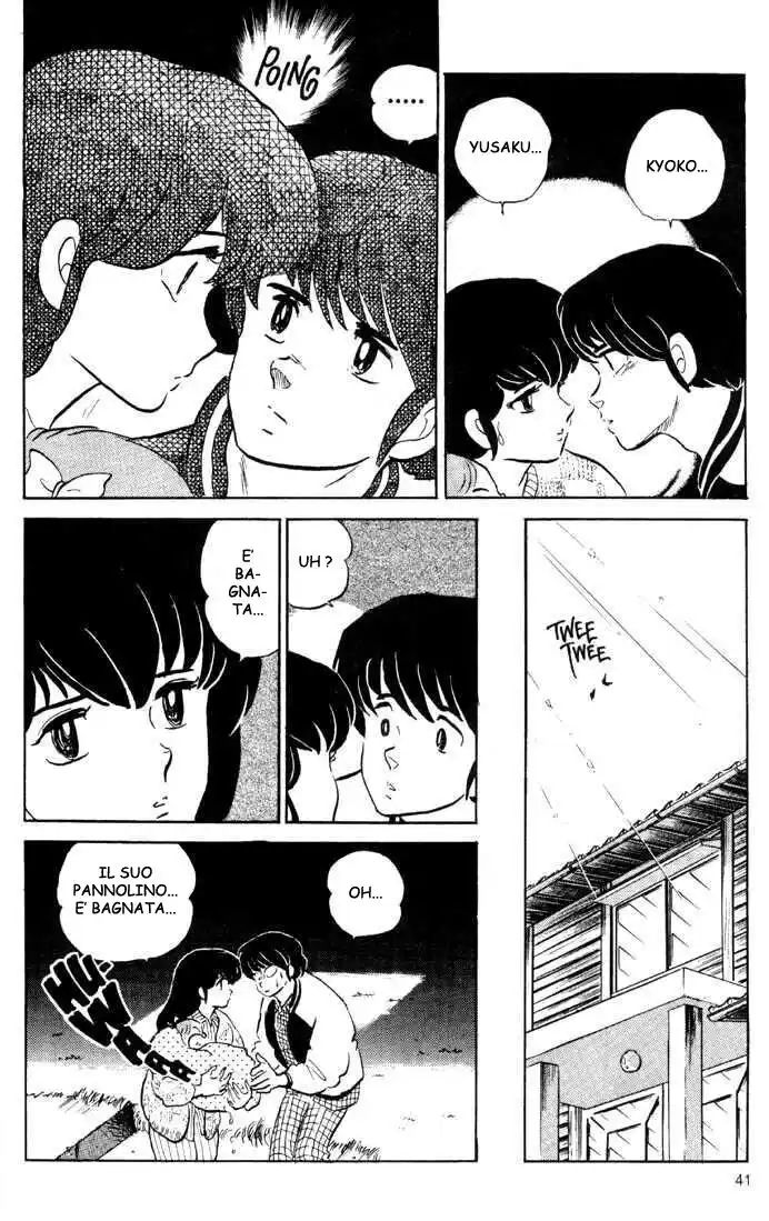 Maison Ikkoku - Cara dolce Kyoko Capitolo 131 page 9