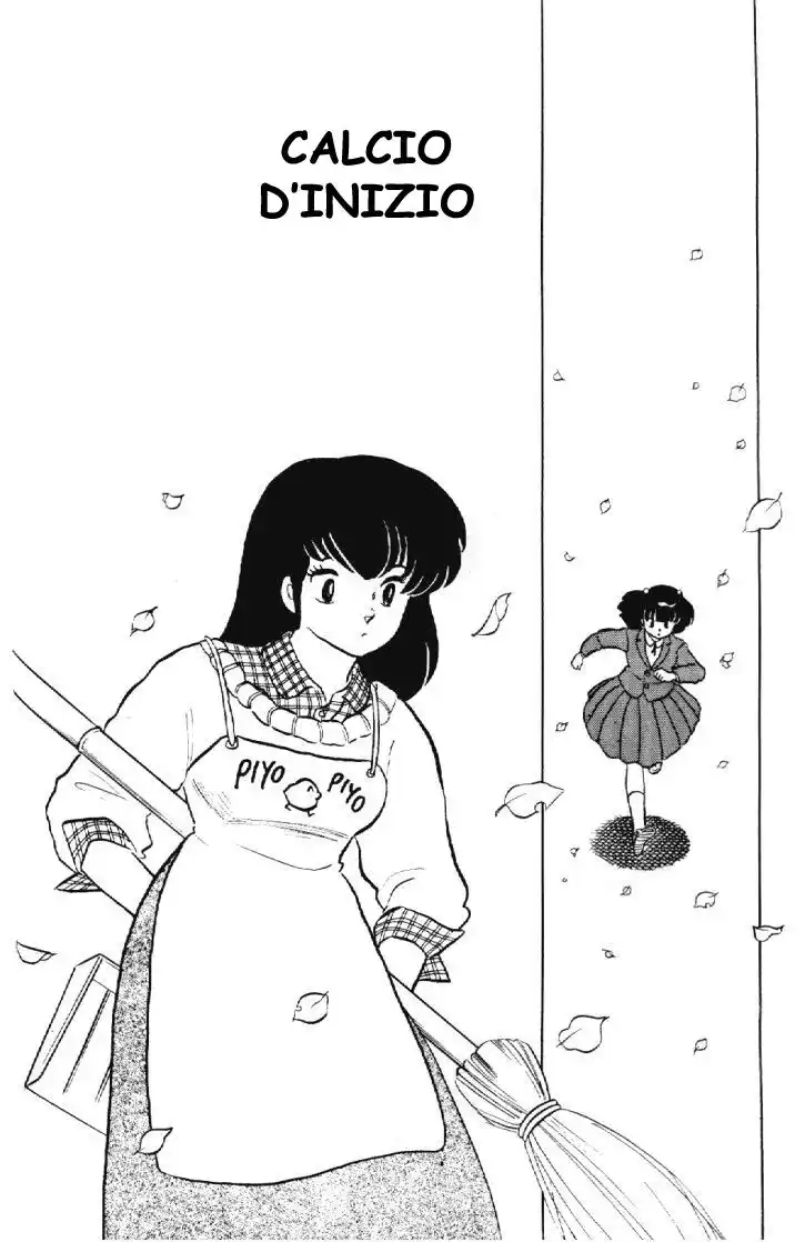 Maison Ikkoku - Cara dolce Kyoko Capitolo 116 page 1