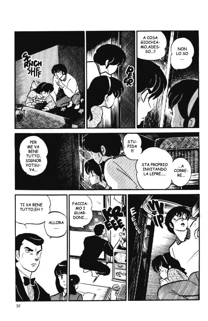 Maison Ikkoku - Cara dolce Kyoko Capitolo 116 page 12