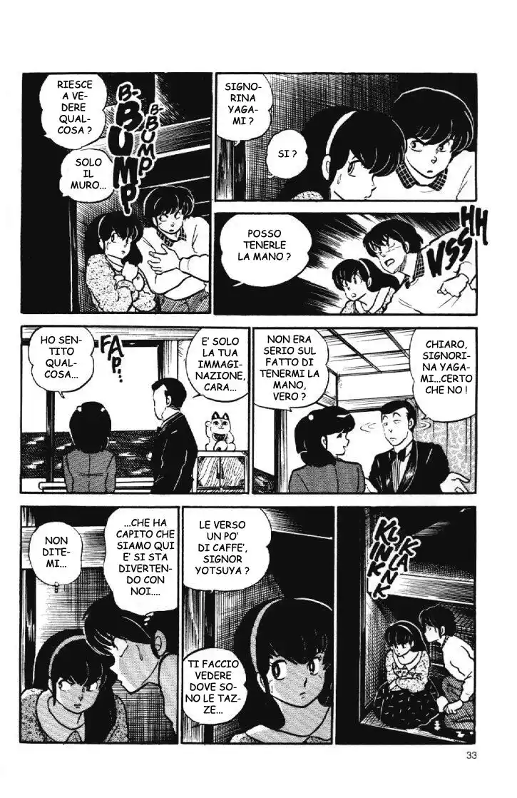 Maison Ikkoku - Cara dolce Kyoko Capitolo 116 page 13