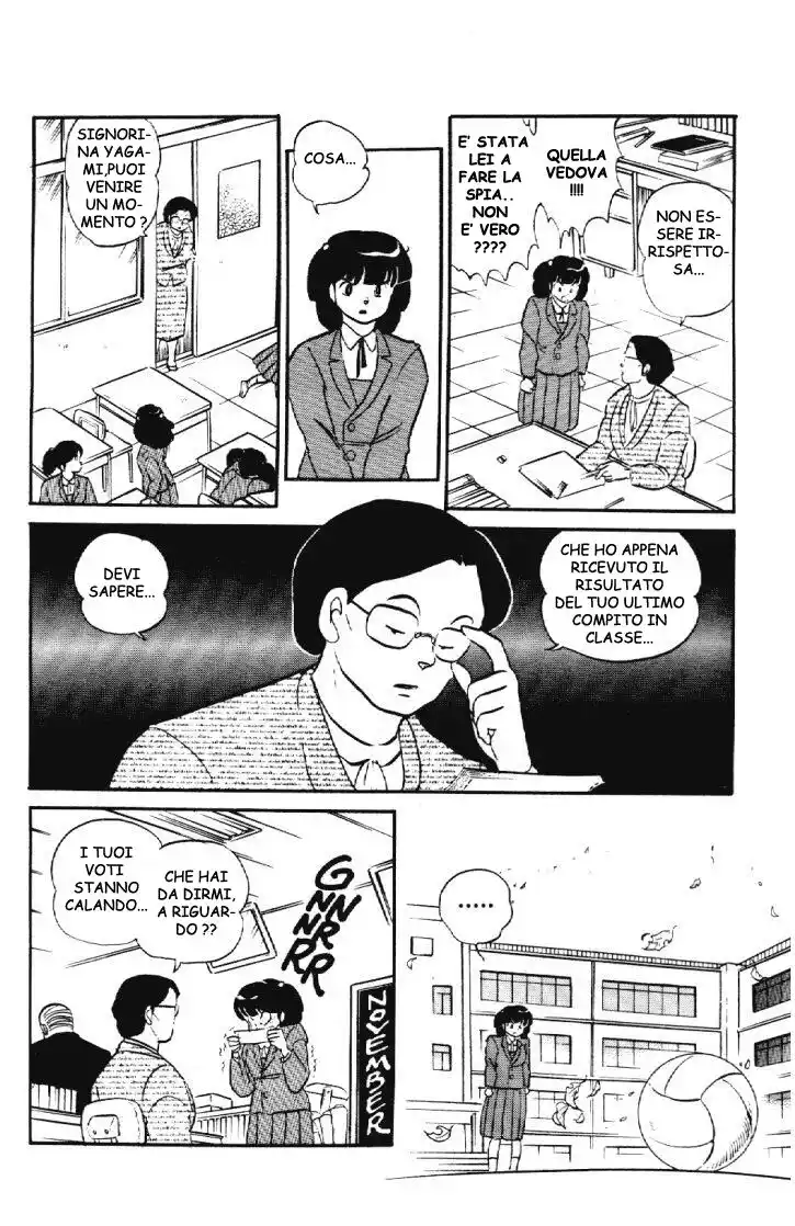 Maison Ikkoku - Cara dolce Kyoko Capitolo 116 page 17