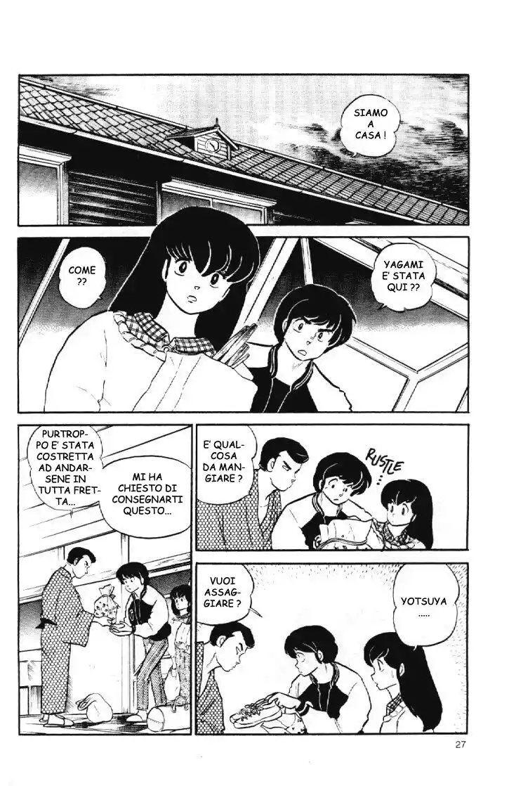 Maison Ikkoku - Cara dolce Kyoko Capitolo 116 page 7