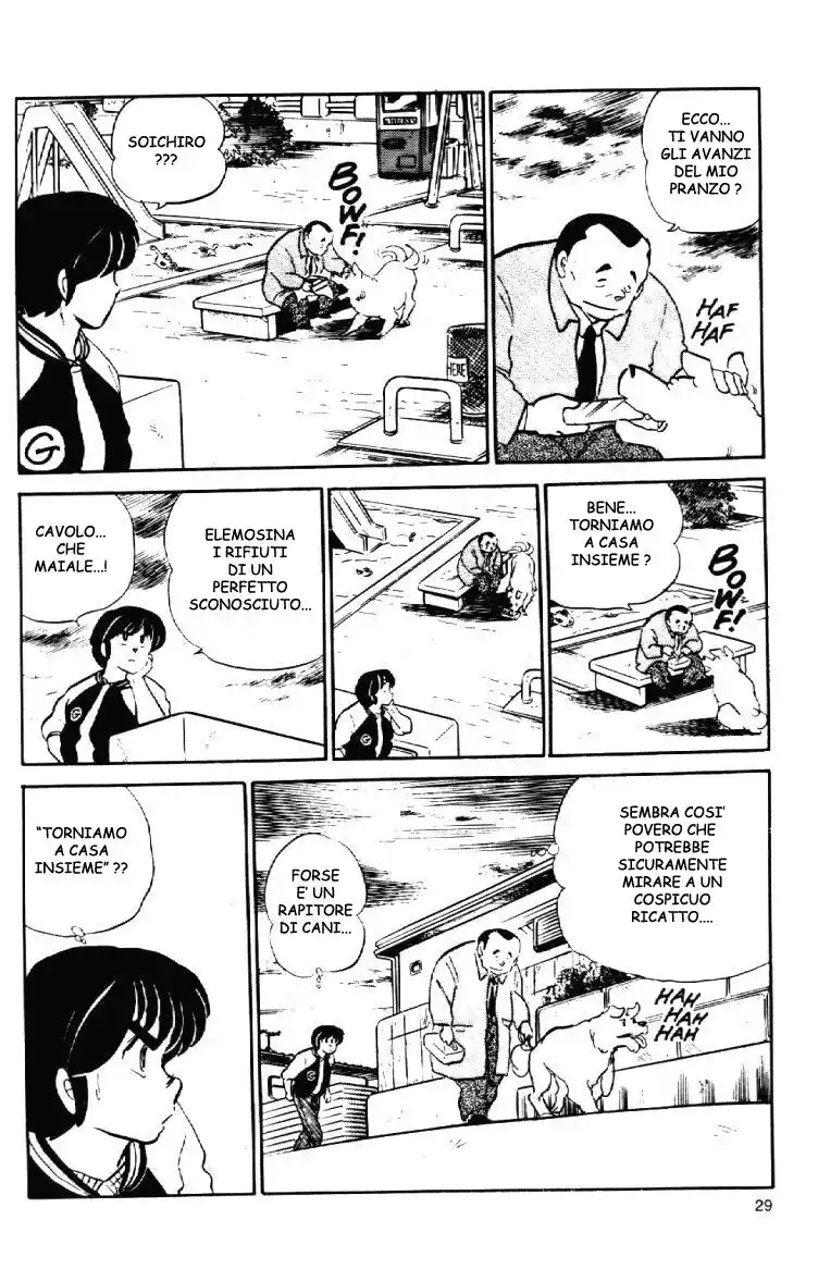 Maison Ikkoku - Cara dolce Kyoko Capitolo 66 page 12