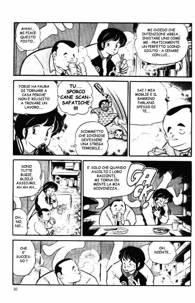 Maison Ikkoku - Cara dolce Kyoko Capitolo 66 page 15