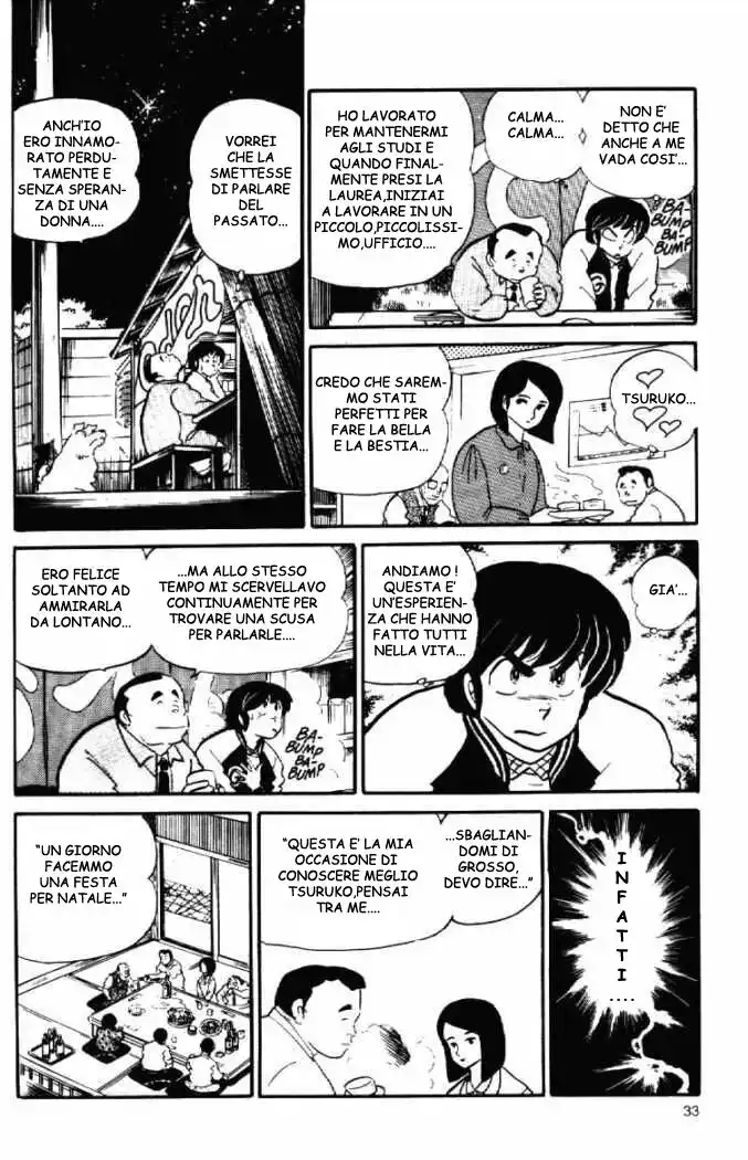 Maison Ikkoku - Cara dolce Kyoko Capitolo 66 page 16