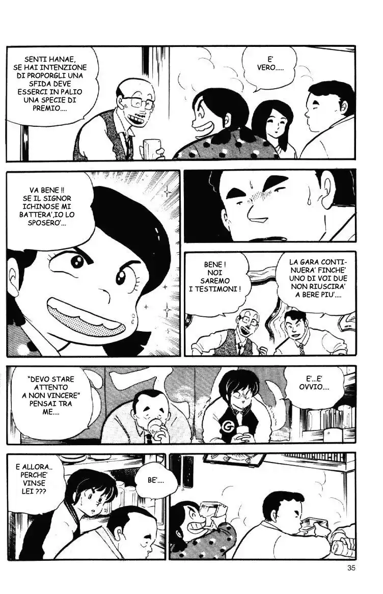 Maison Ikkoku - Cara dolce Kyoko Capitolo 66 page 18