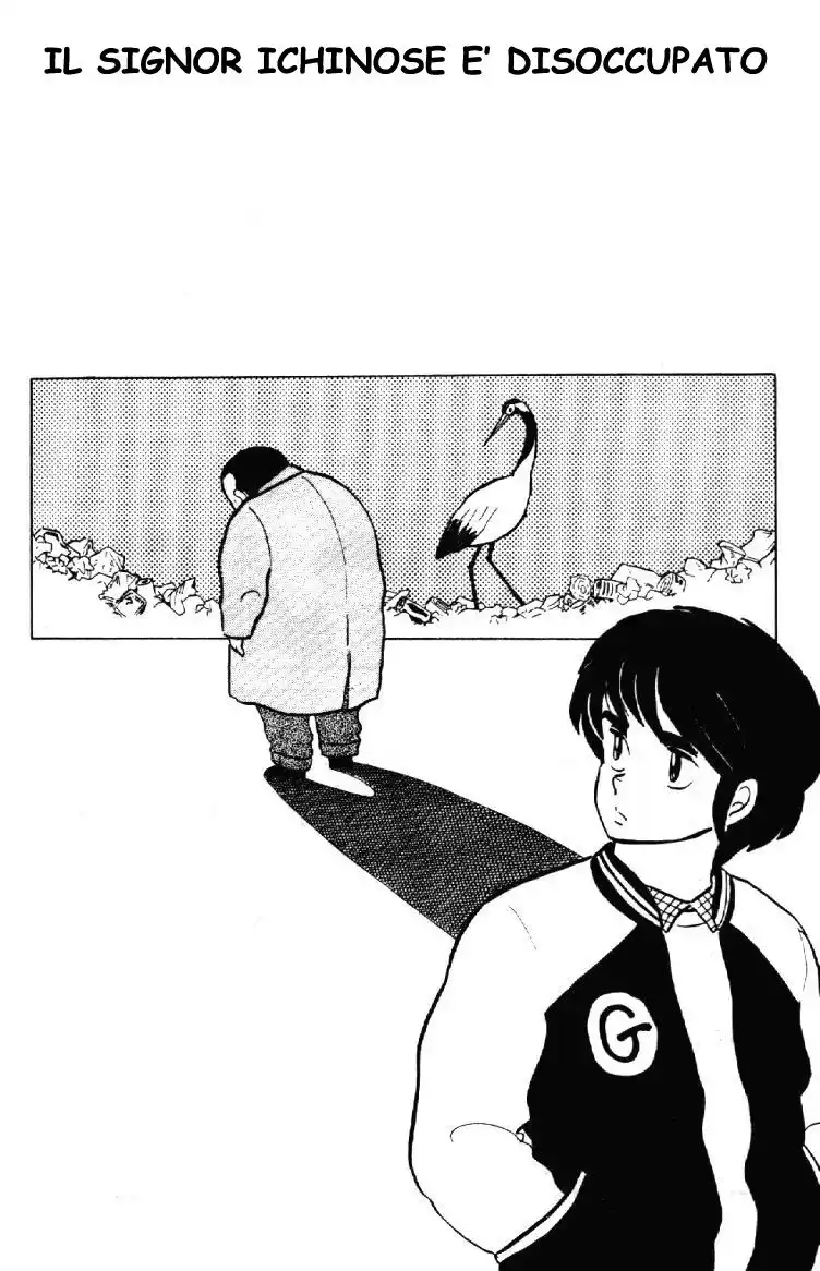 Maison Ikkoku - Cara dolce Kyoko Capitolo 66 page 2