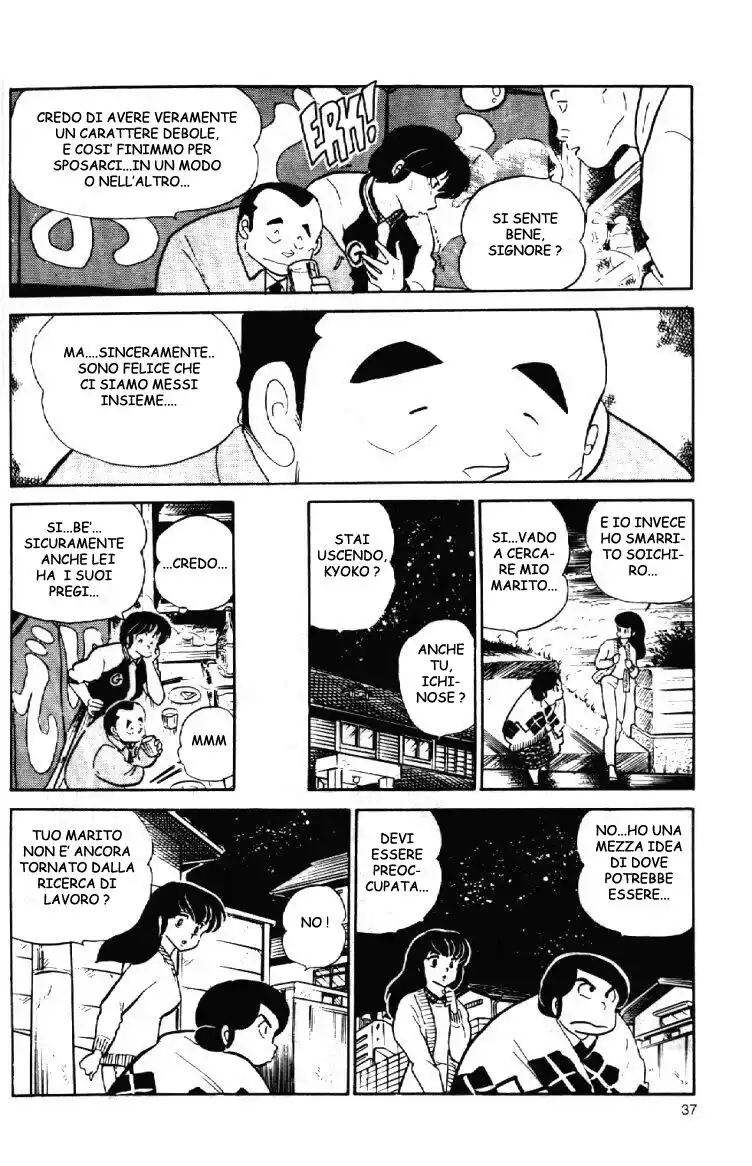 Maison Ikkoku - Cara dolce Kyoko Capitolo 66 page 20