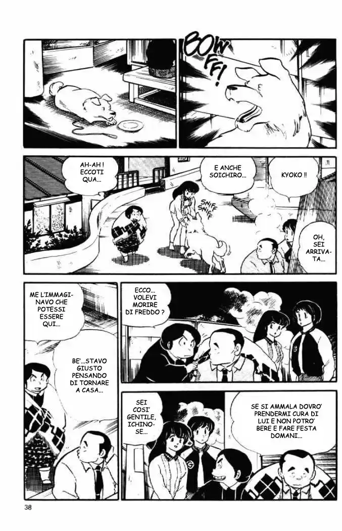 Maison Ikkoku - Cara dolce Kyoko Capitolo 66 page 21