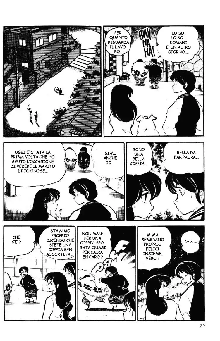 Maison Ikkoku - Cara dolce Kyoko Capitolo 66 page 22