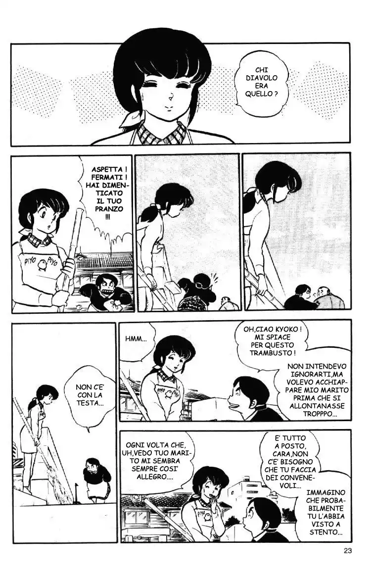 Maison Ikkoku - Cara dolce Kyoko Capitolo 66 page 6