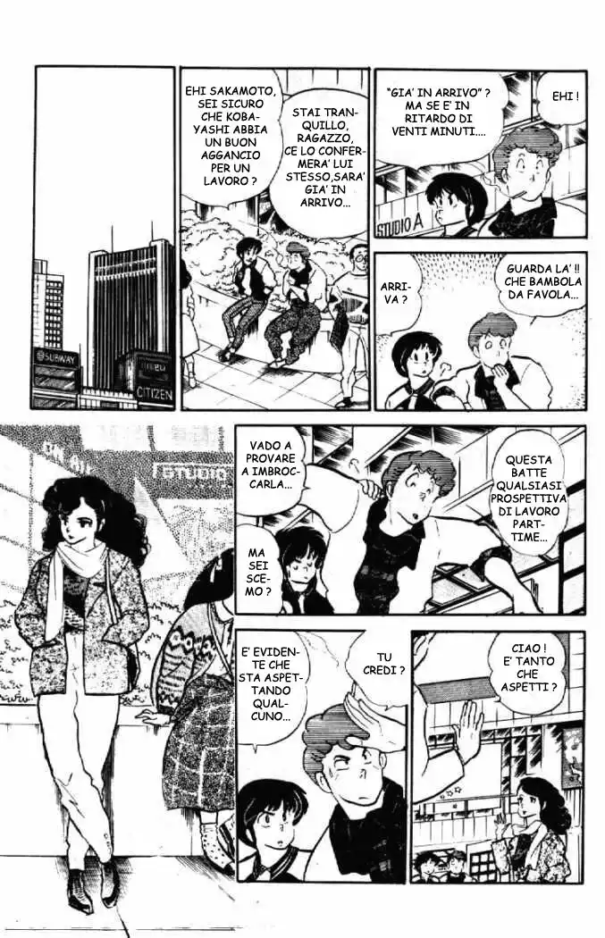 Maison Ikkoku - Cara dolce Kyoko Capitolo 66 page 7