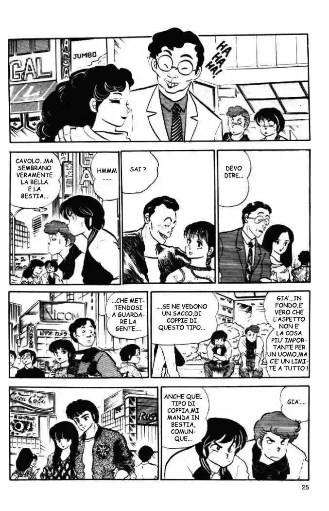 Maison Ikkoku - Cara dolce Kyoko Capitolo 66 page 8