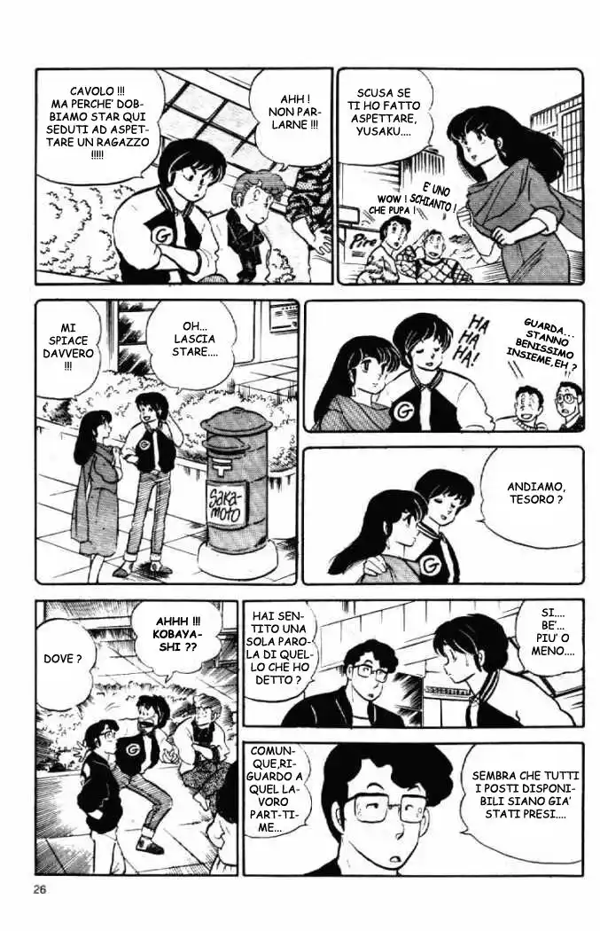 Maison Ikkoku - Cara dolce Kyoko Capitolo 66 page 9