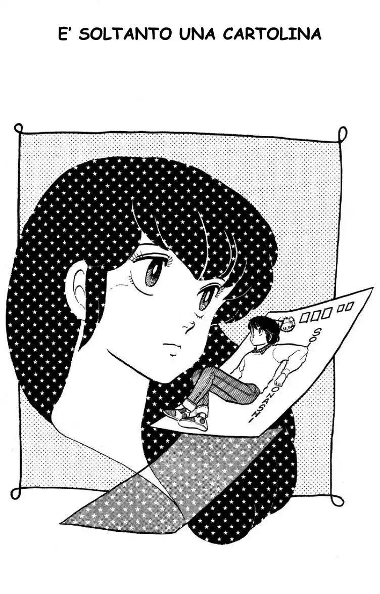 Maison Ikkoku - Cara dolce Kyoko Capitolo 52 page 1